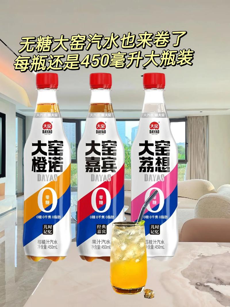 无糖大窑汽水