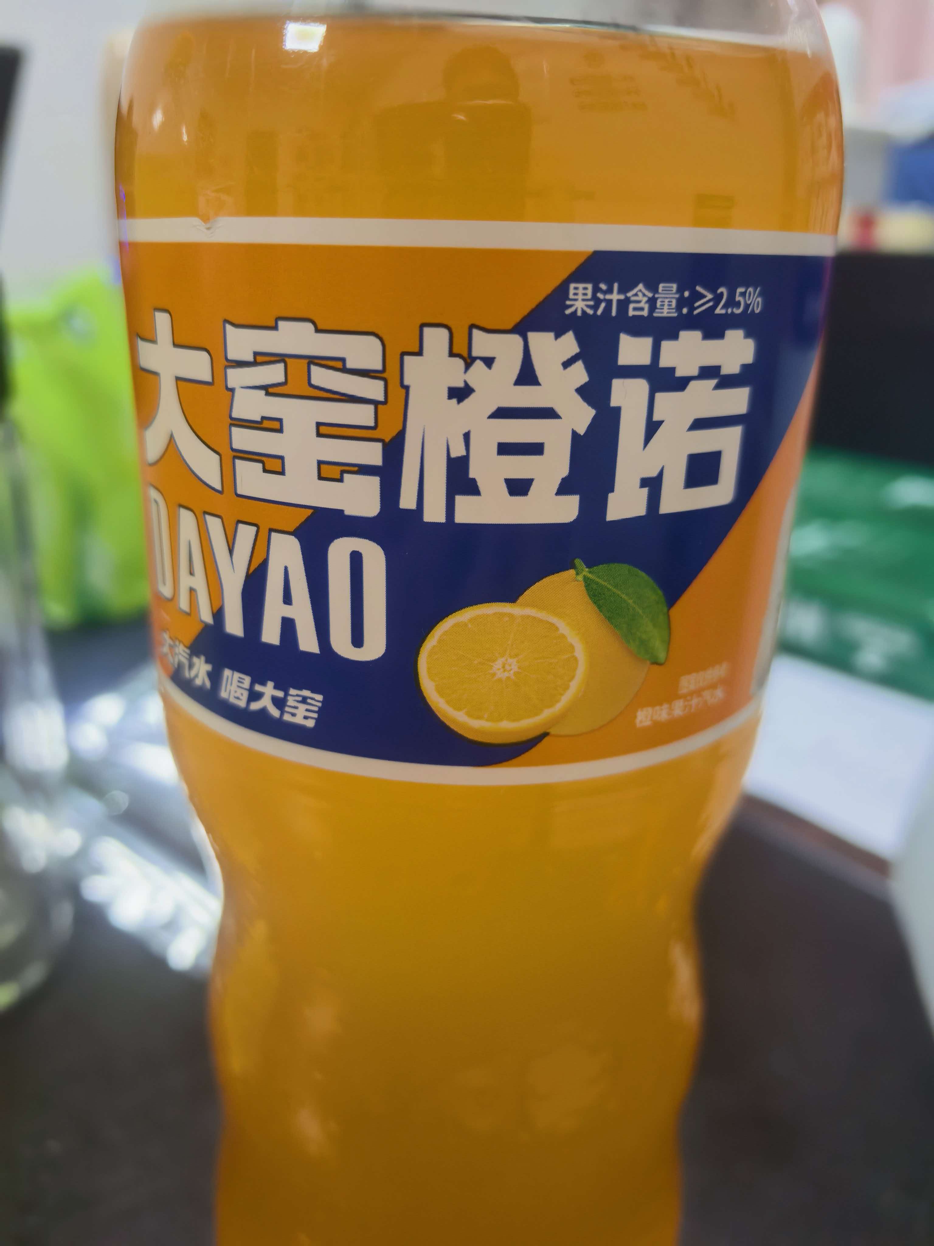 2L 橙诺