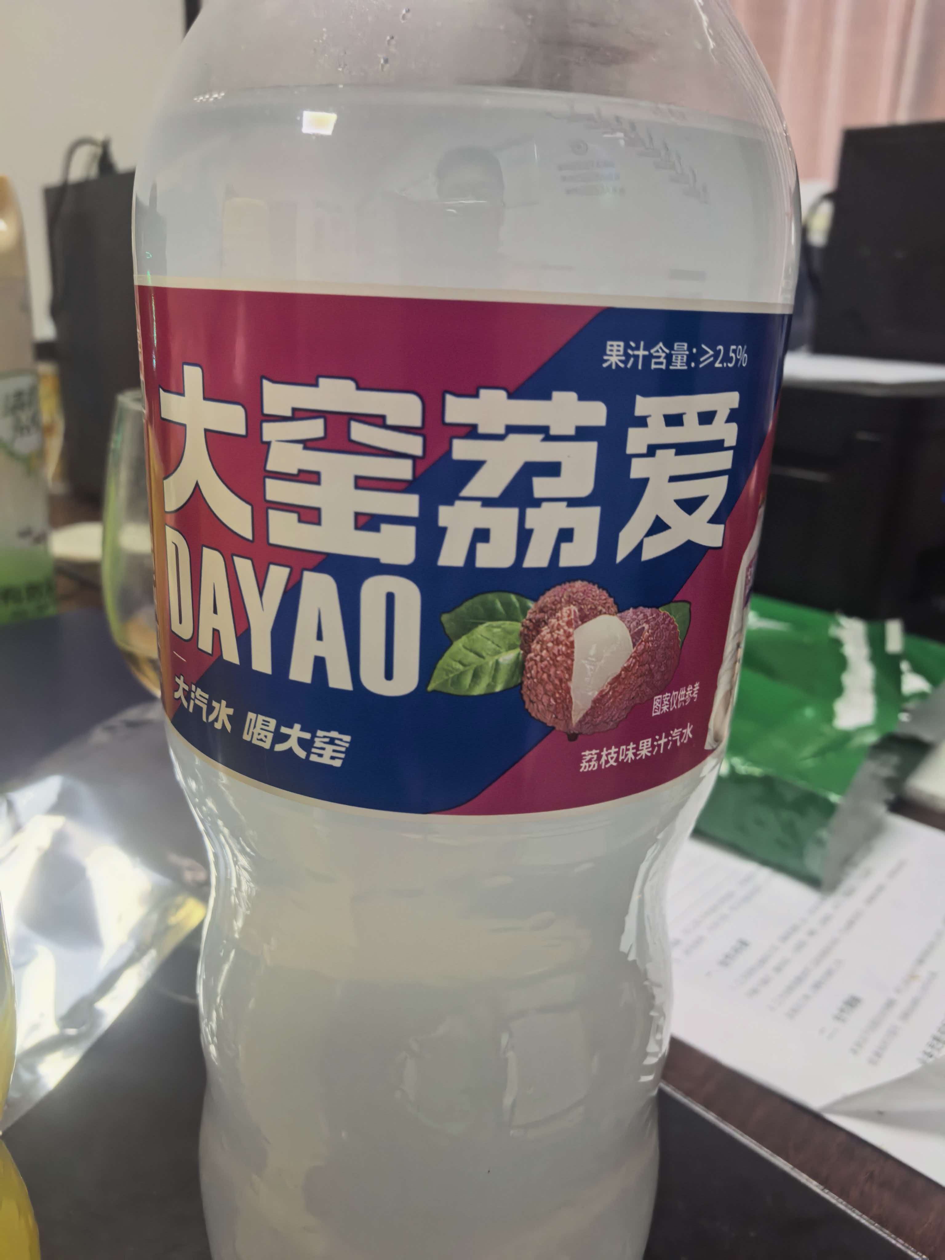 2L 荔爱