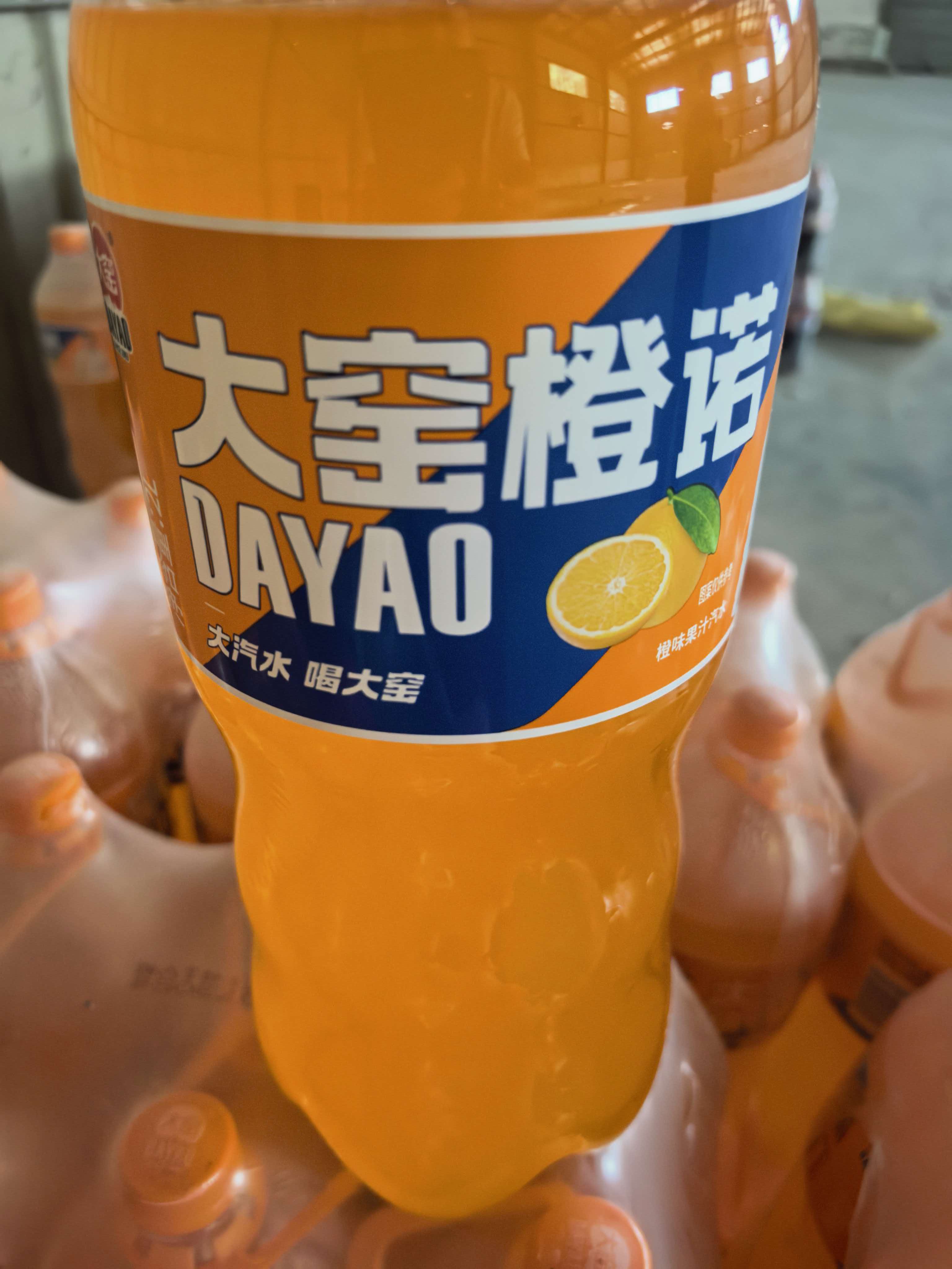 888ml 橙诺